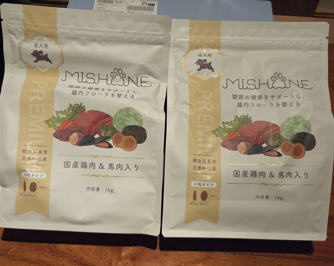 『ちゃー』 MISHIONE 小型犬用 1kg✕3