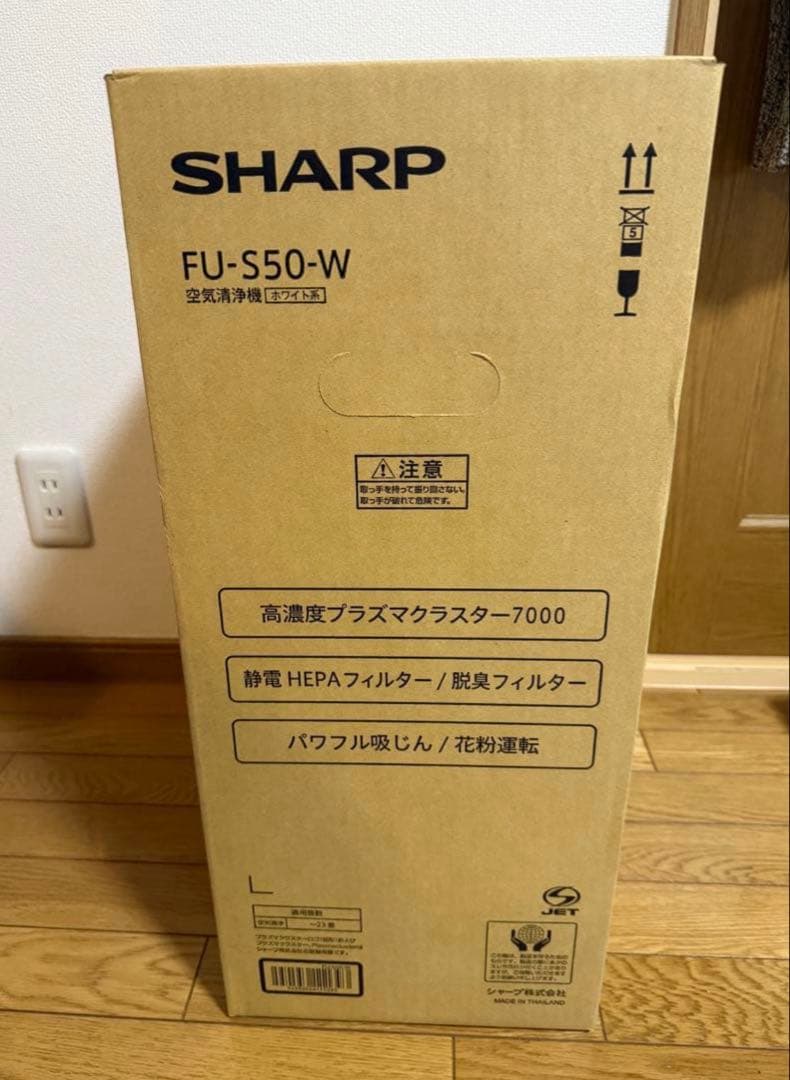 新品未開封　シャープ　空気清浄機 FU-S50-W