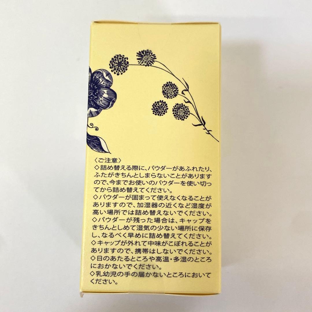 4974 新品未使用品 資生堂 ベネフィーク ルースパウダー レフィル 15g