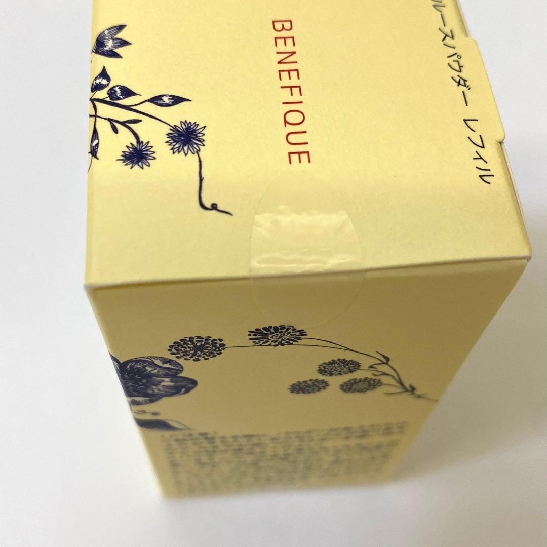 4974 新品未使用品 資生堂 ベネフィーク ルースパウダー レフィル 15g