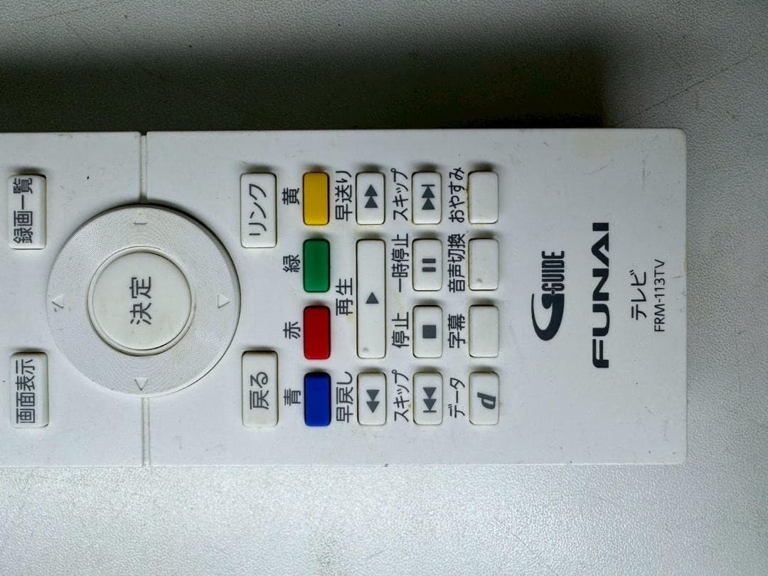 【完動品】FUNAI フナイ 液晶テレビ FL-24H2040W