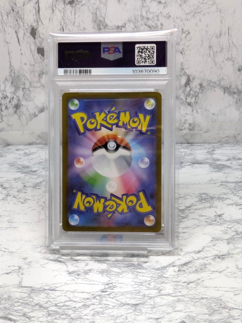 【PSA10】エーフィ マスターボールミラー 062/187