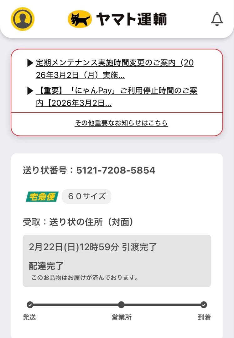 さ*あ様 【新品未開封】ポケモンセンターフクオカスペシャルボックス　シュリンク付