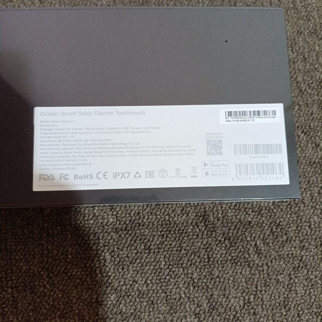 Oclean XPRO(PU) 電動歯ブラシ 各色2本セット♥　新品未開封品♪
