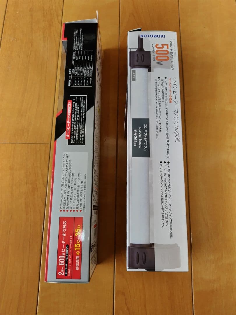 コトブキパワーサーモET600Xと コトブキツインヒーターSP500Wのセット