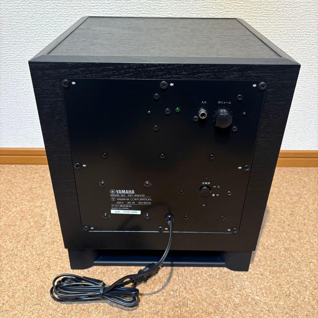 【美品】YAMAHA YST-SW010 サブウーファー スピーカー 黒木目