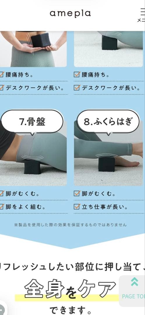 gymterior シェイクボックス