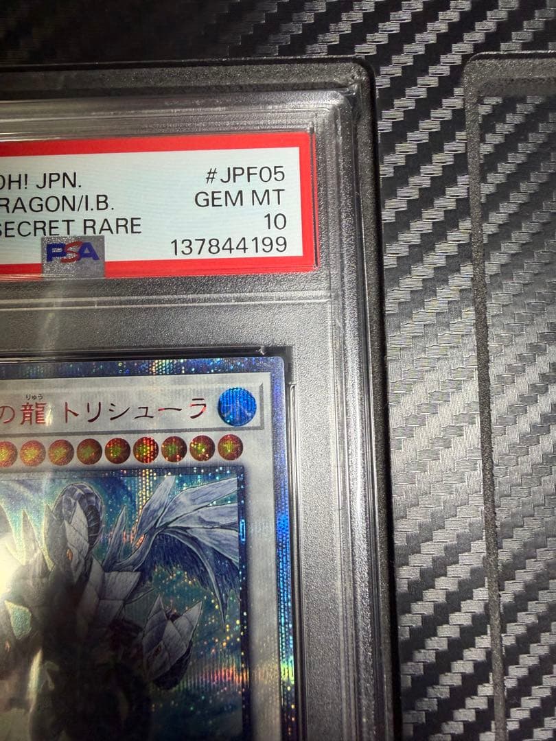 ［PSA10］遊戯王 氷結界のトリシューラ　20th シークレットレア
