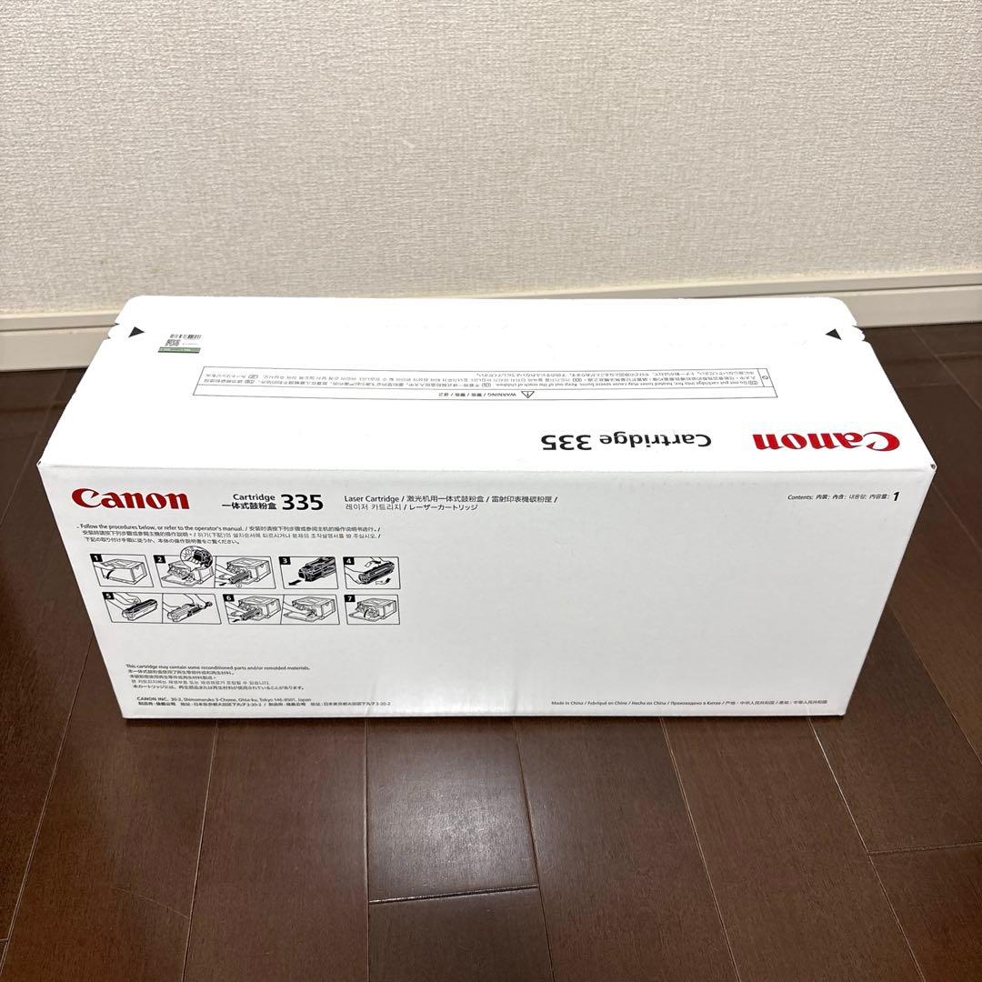 Canon トナー カートリッジ　ブラック　新品未使用未開封　伝票貼り後無し