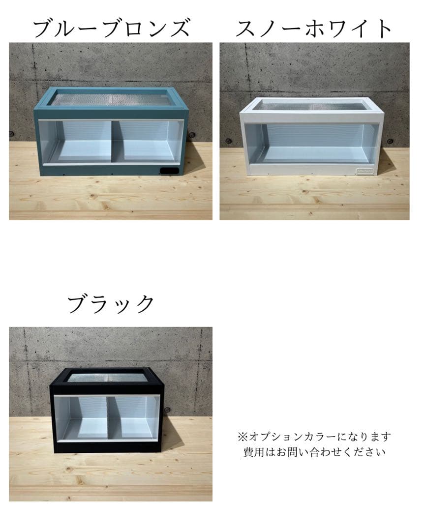 【OKACAGE】爬虫類ケージ　800×400×400 防水