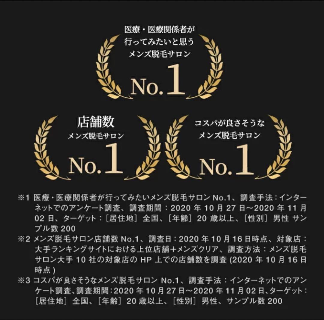 (新品未開封)定価の半額以下で家庭用脱毛器出品致します！