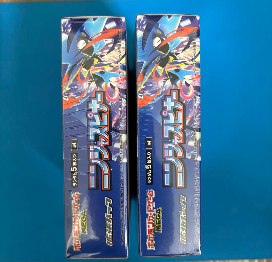 【新品未開封】【シュリンク付】ニンジャスピナー 2BOX セット ポケモンカード