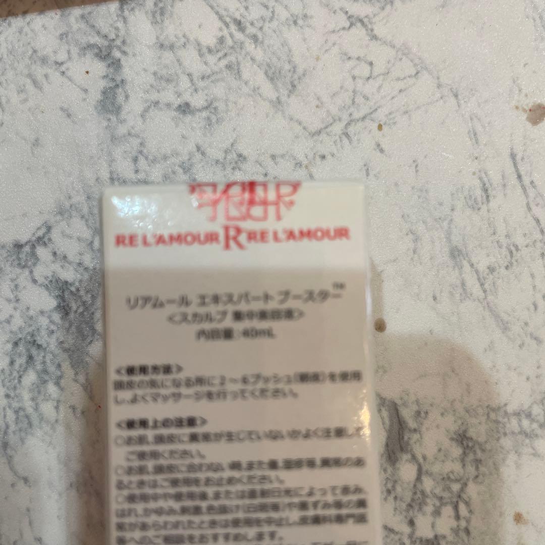 RE L'AMOUR EXPERT BOOSTER 美容液