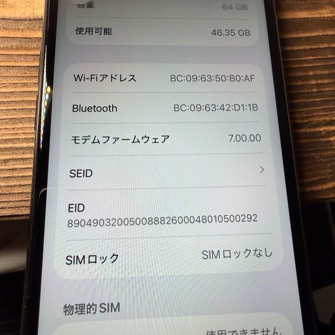 iPhone11 pro 64GB スペースグレイ 個人出品 スマホ 携帯