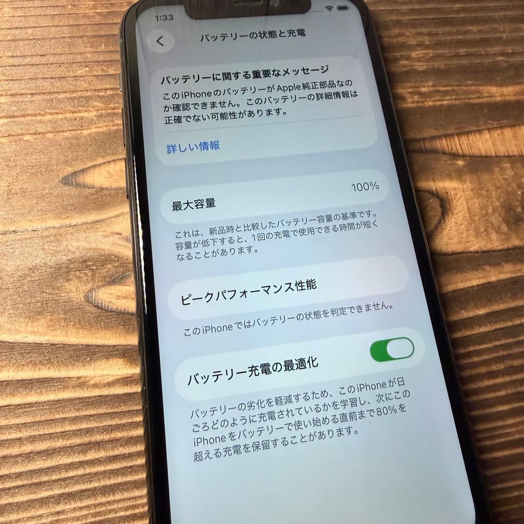 iPhone11 pro 64GB スペースグレイ 個人出品 スマホ 携帯