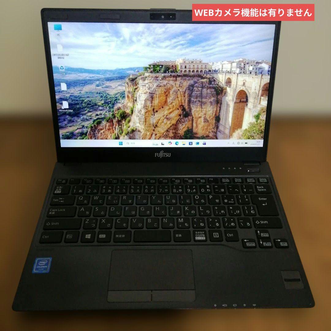 【薄型軽量】Win11 Fujitsu MU937ノートPC（Office付）
