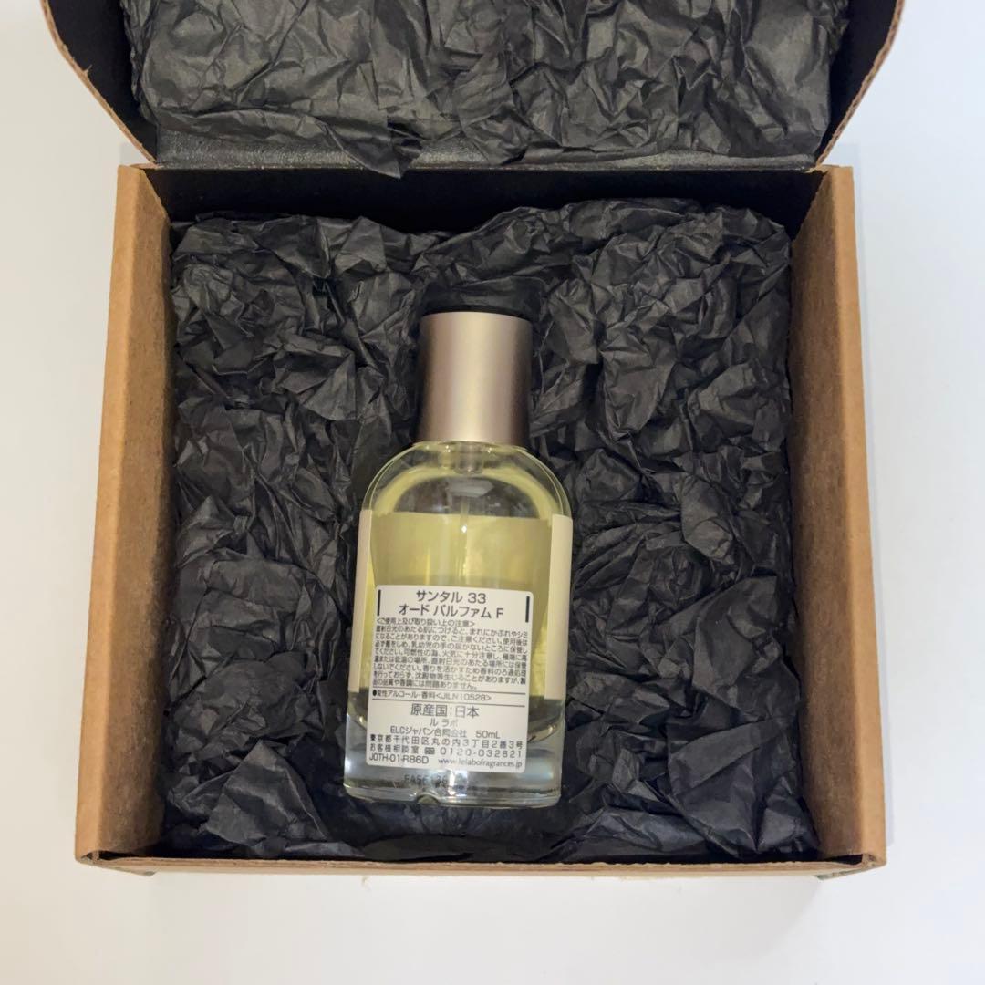 LE LABO SANTAL33 香水