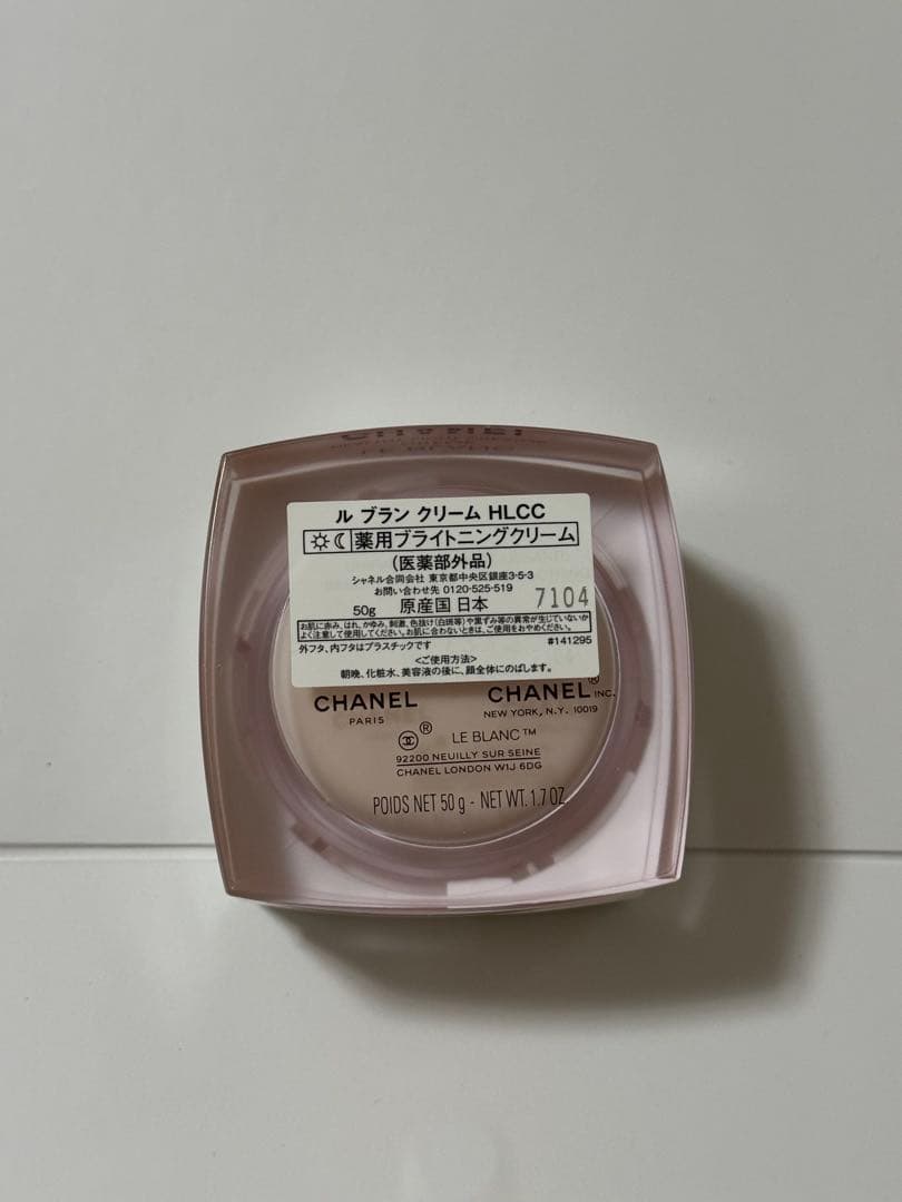CHANEL ルブランクリーム HLCC 50g