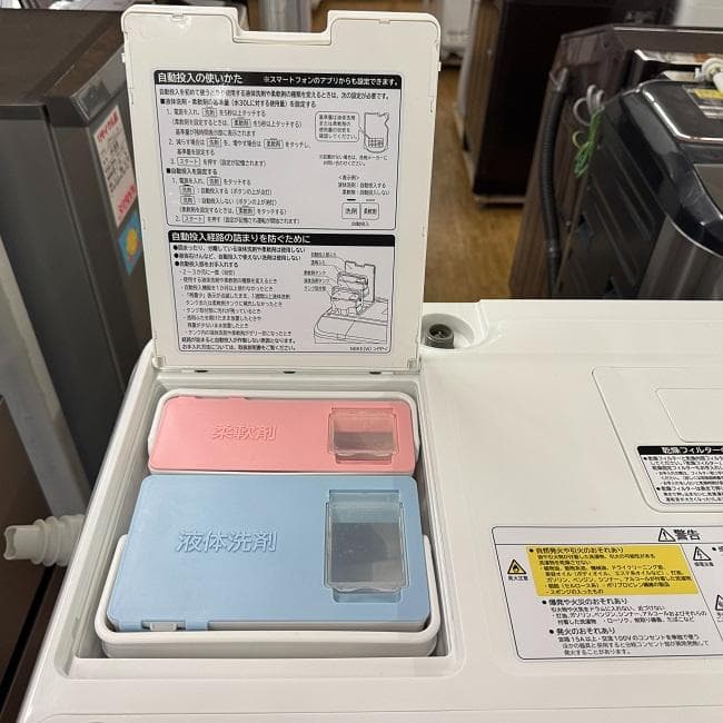 地域限定送料無料　美品 日立 ドラム式洗濯乾燥機 BD-NBK120E