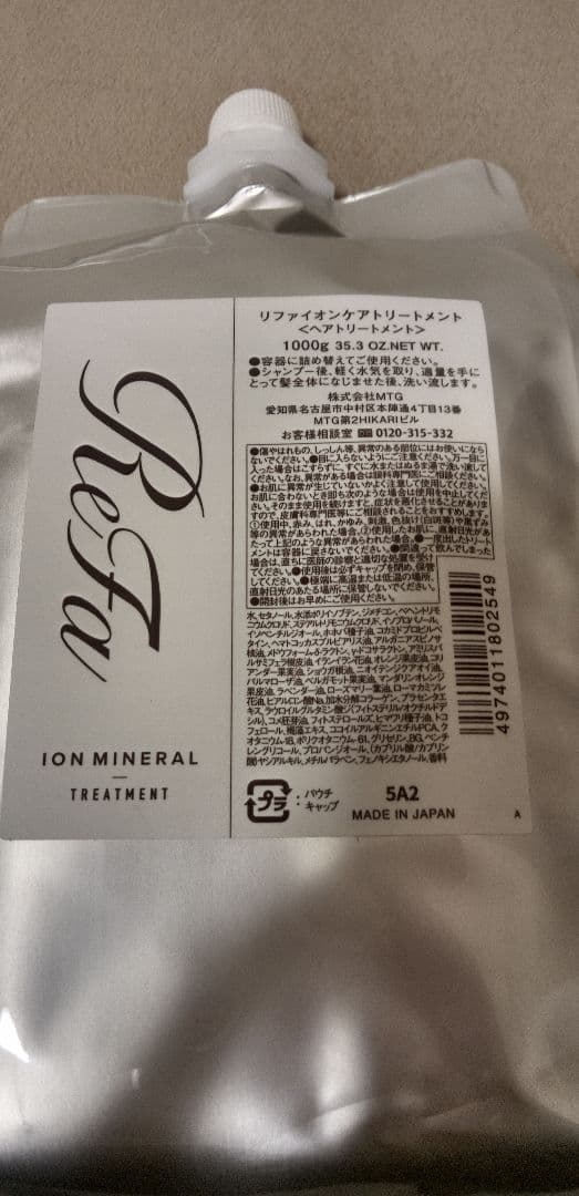 あや出品