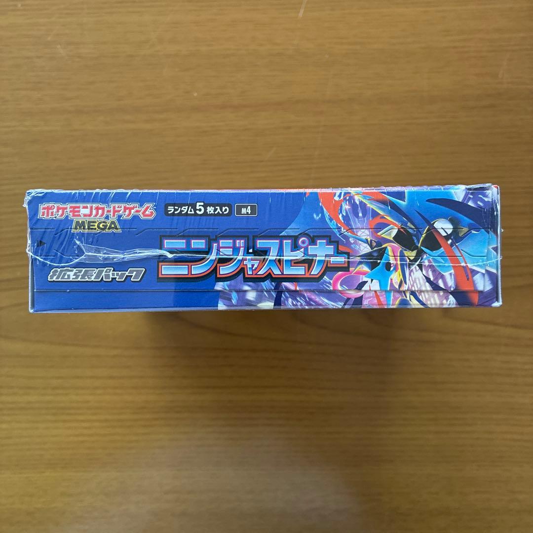 即日発送　ニンジャスピナー　シュリンク付き BOX