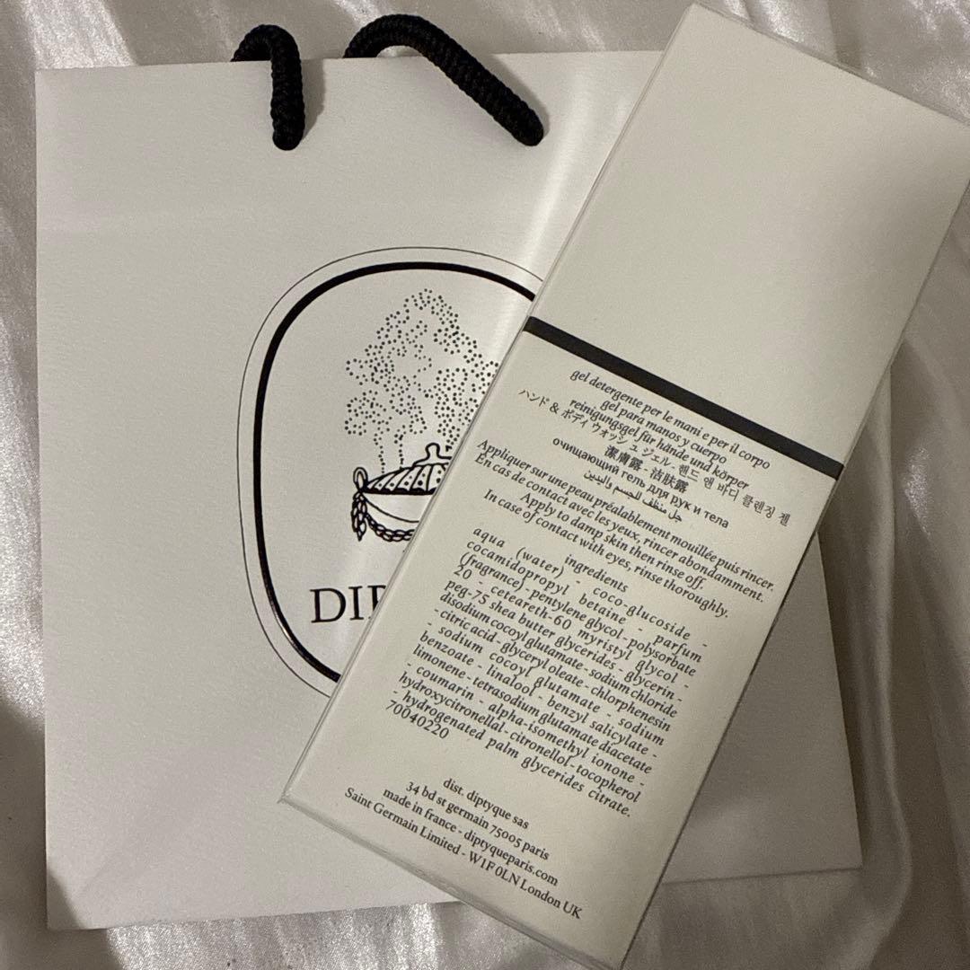 DIPTYQUE ORPHEON オルフェオン ハンド&ボディウォッシュ