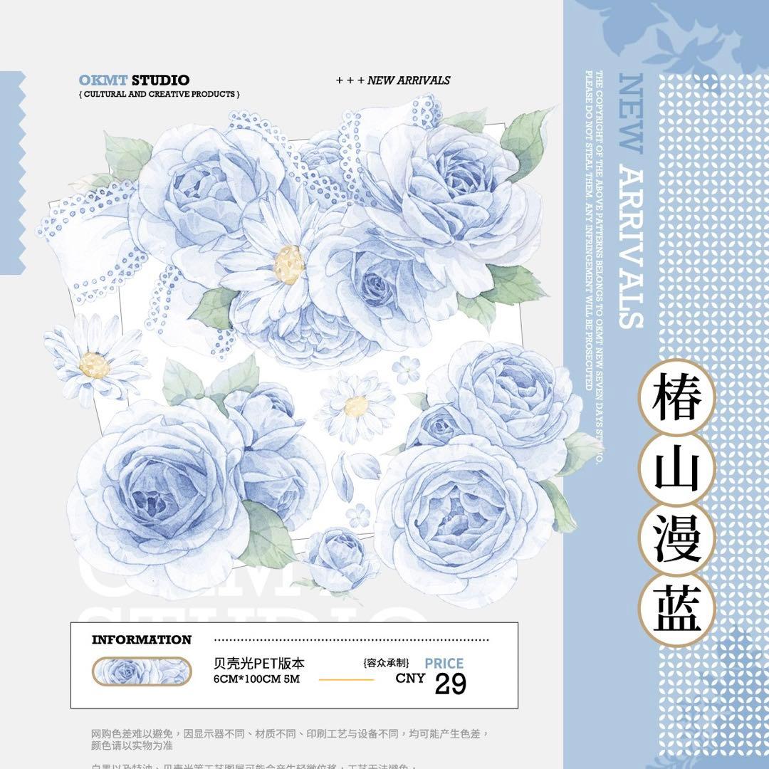 【4巻セット】レース椿山漫シリーズ 芍薬 椿 花 OKMT