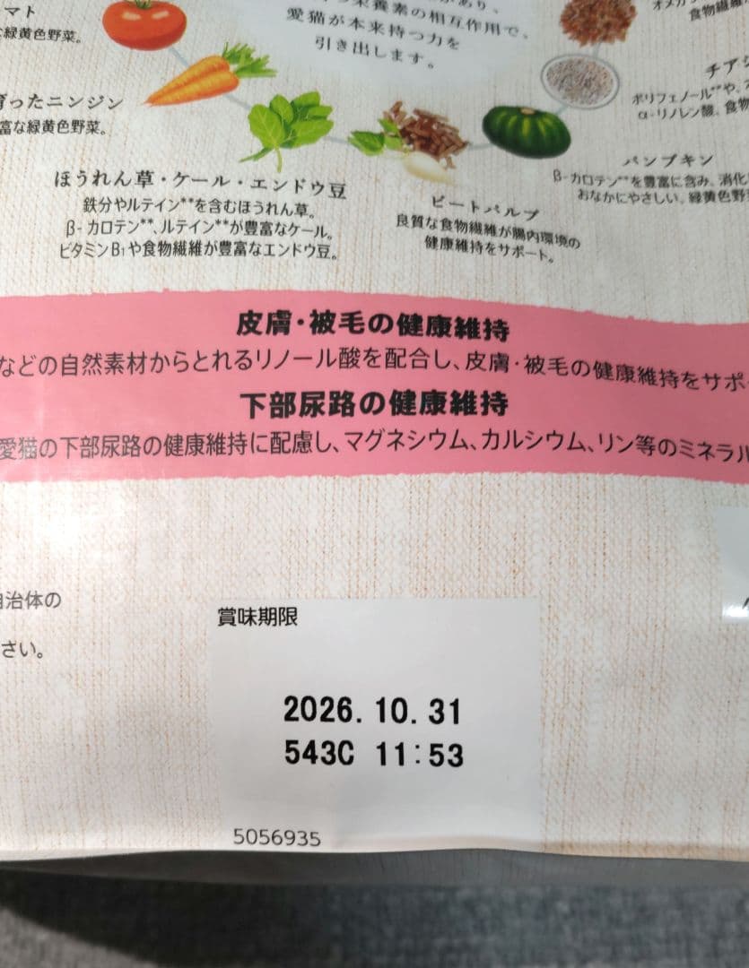 ニュートロ シュプレモ チキン＆サーモン 2kg ×2袋