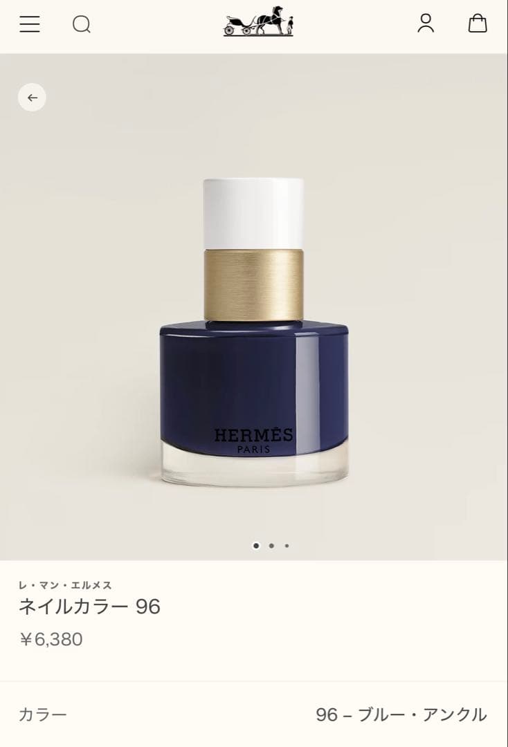 エルメス マニキュア ネイル2本セット【今年後半購入→キャプ未開封】半額出品