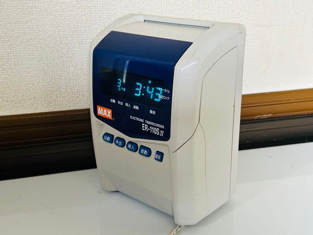 MAX 電子タイムレコーダー ER-110S II