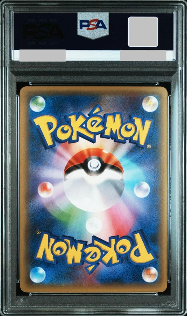 【PSA10】ピカチュウ 175/XY-P PROMO バトルフェスタ2015