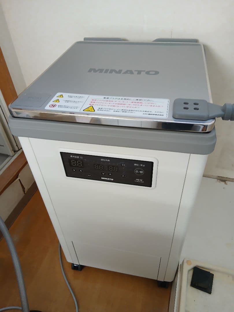 湿式ホットパック装置HC-5U/ミナト医科学ミナト