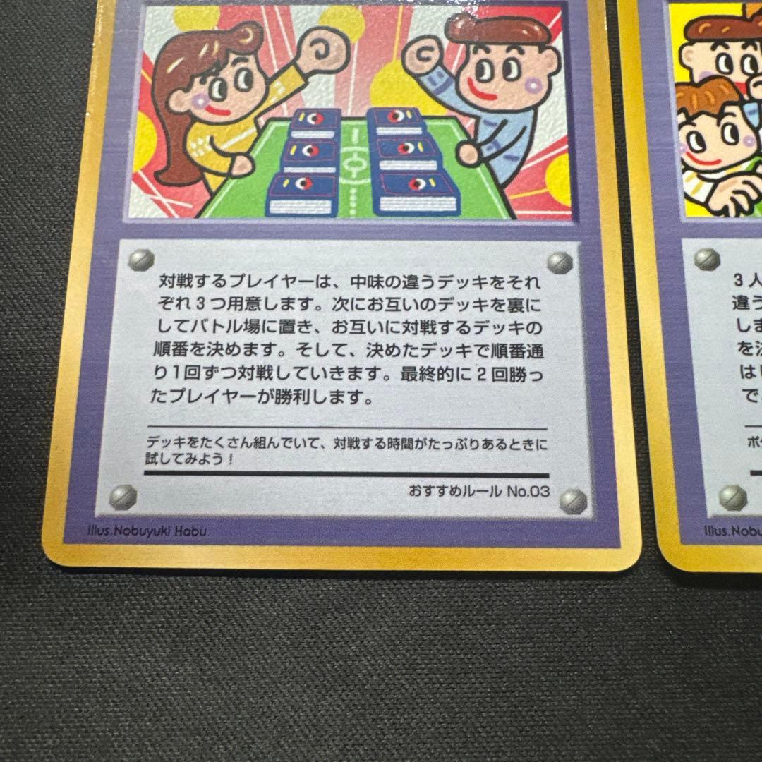 5枚セット ポケモンカード 旧裏 拡張シート 緑版
