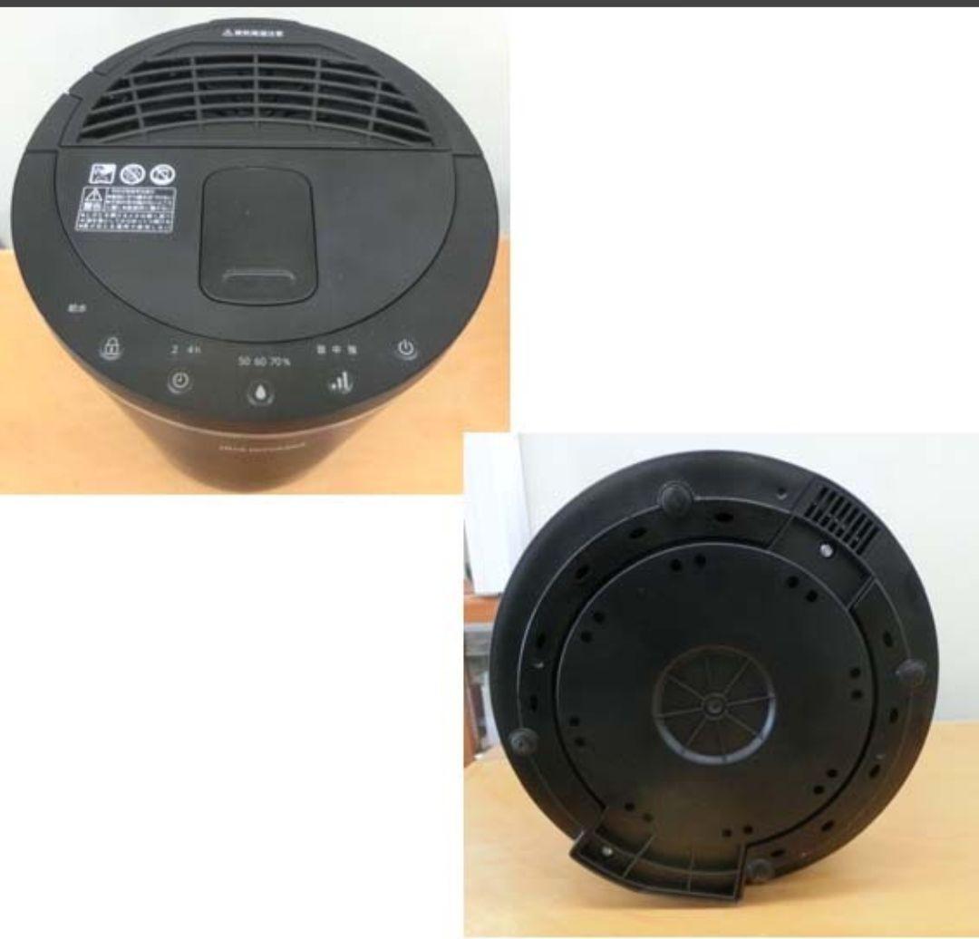 アイリスオーヤマ スチーム式 加湿器 AHM-MH60-B 2024年製 3L