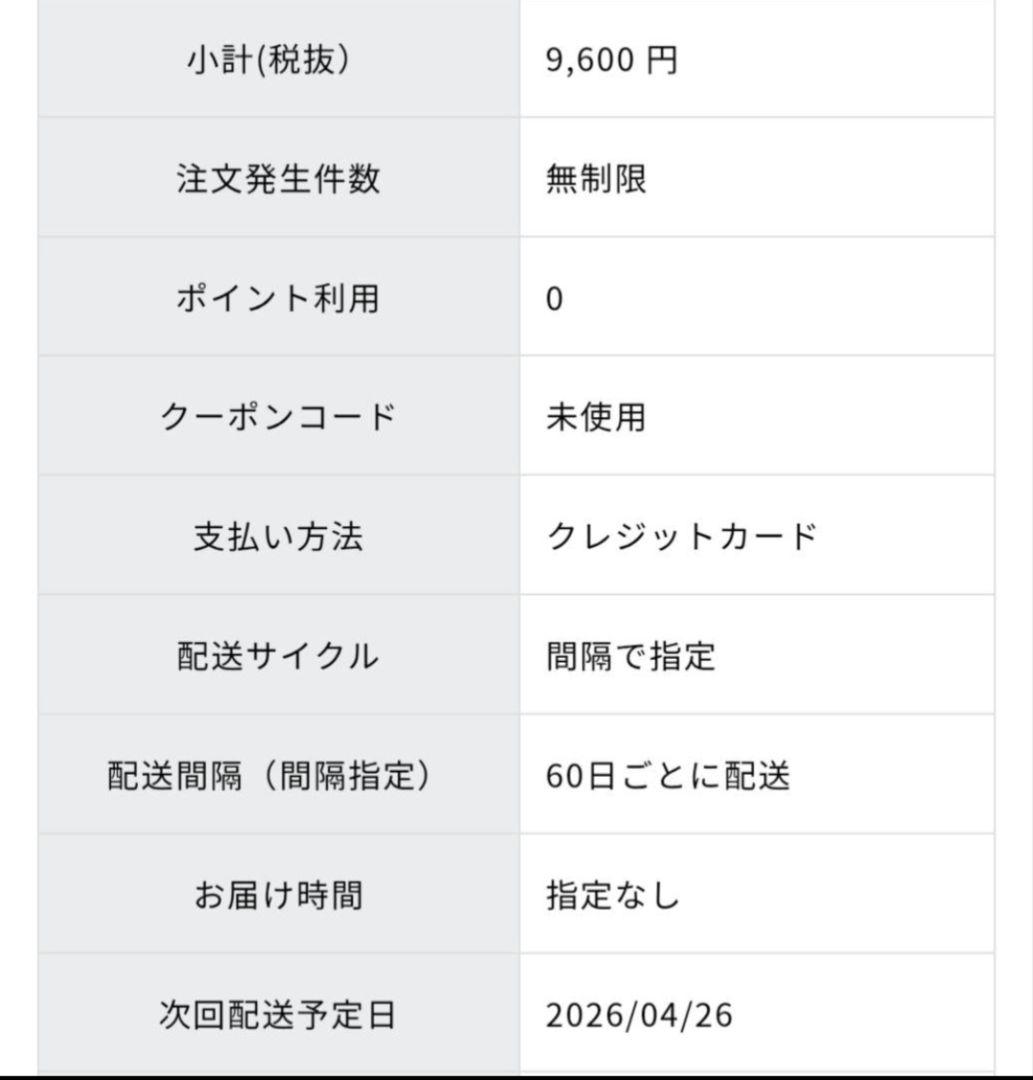 正規品 アンダーノイル タイムレスジェリーセラム