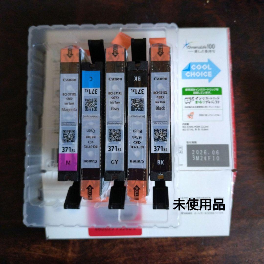 Canon 370 371 XL （純正品）インク6色マルチパック＋バラ品10個