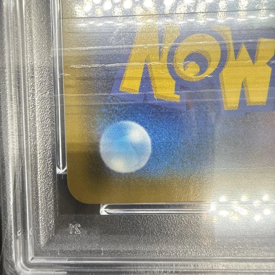 レクシム&ゼクロムGX 【PSA10】