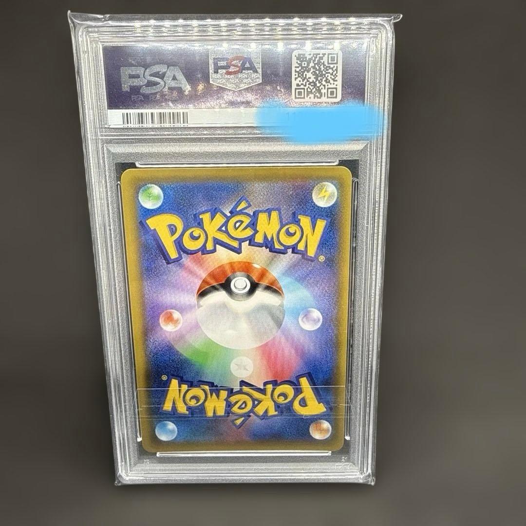 レクシム&ゼクロムGX 【PSA10】