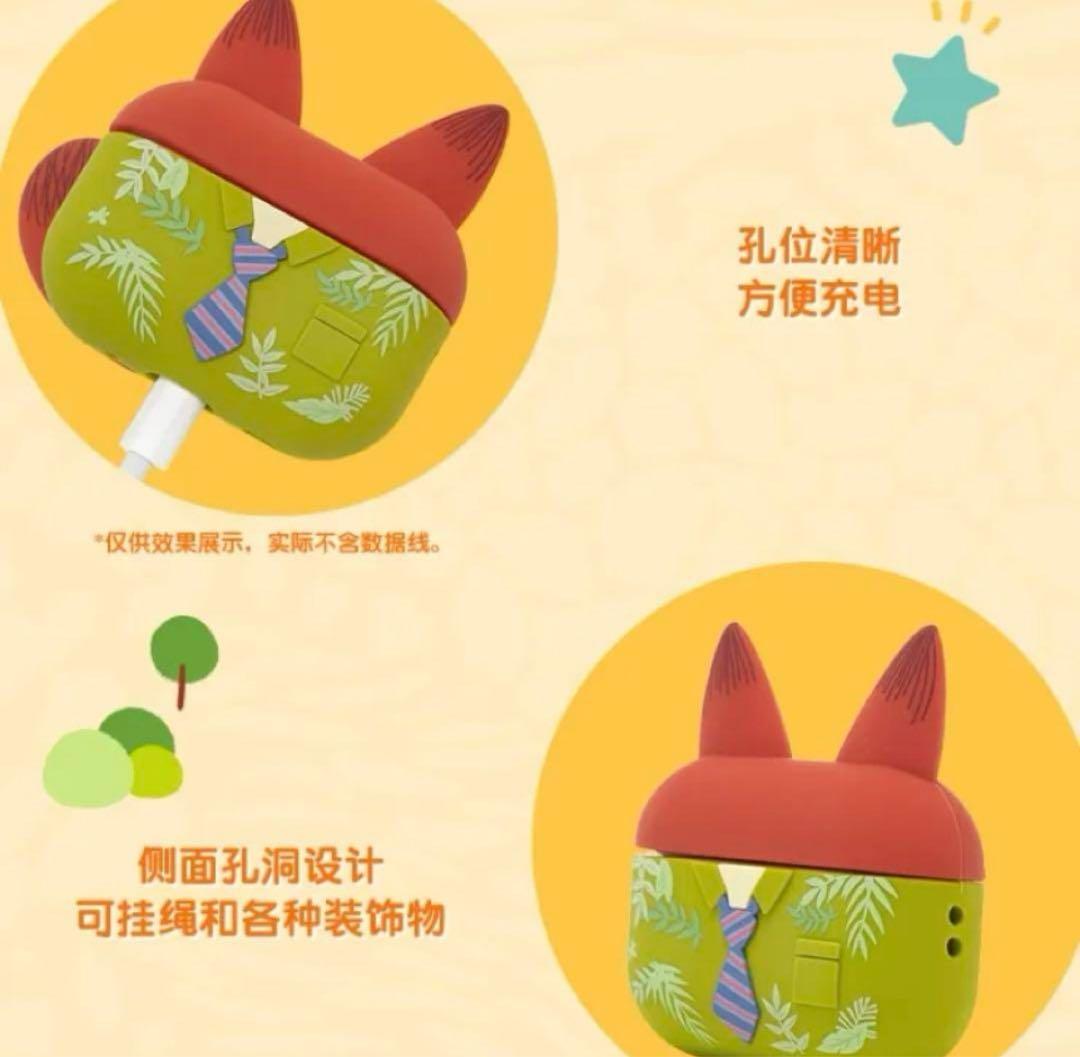 上海ディズニー　ズートピア