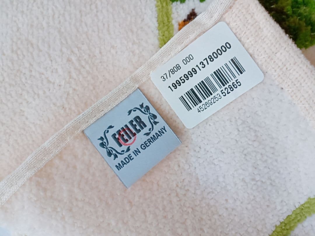 【B品】FEILER　フェイラー　ハンドタオル　ブルゴーニュ　新品　未使用