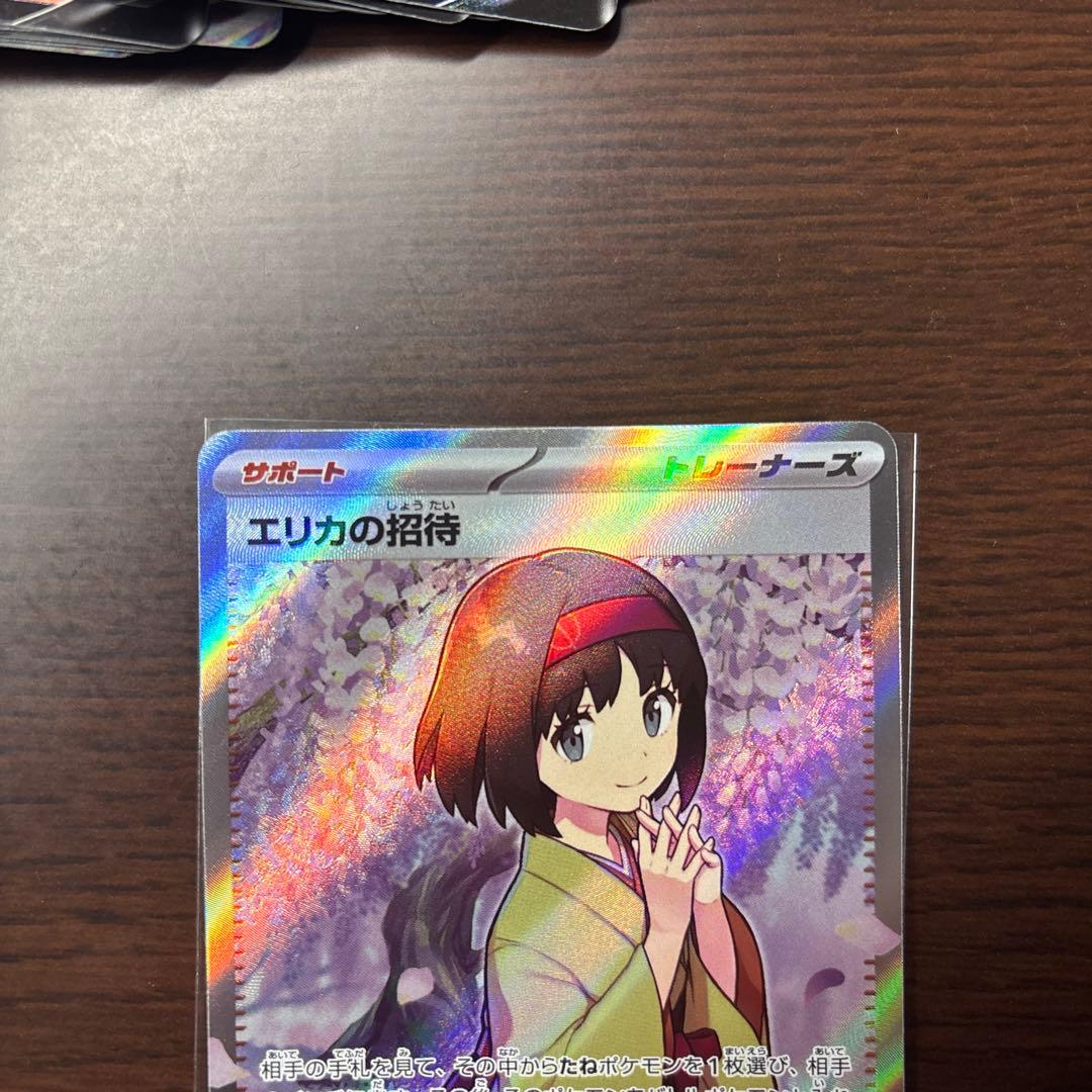 ハ*ん様 ポケモンカード　まとめ売り　引退品