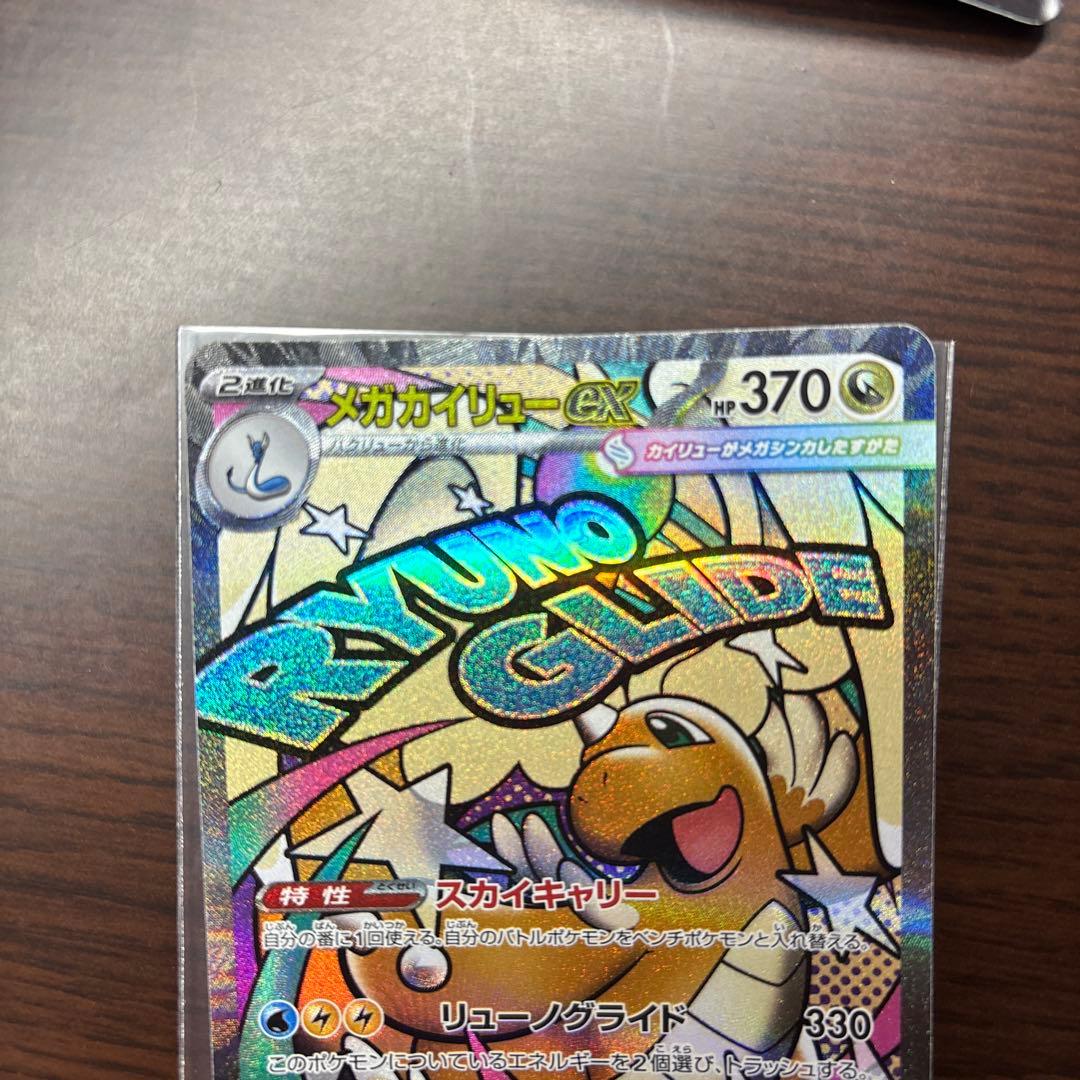ハ*ん様 ポケモンカード　まとめ売り　引退品