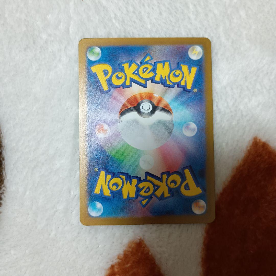 ポケモンカードARセット