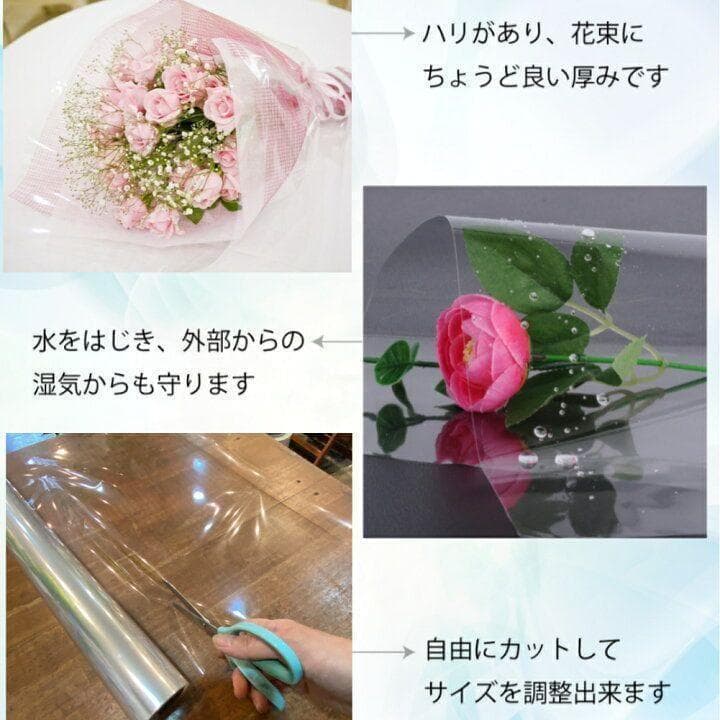 OPPロール ラッピングフィルム 90cm×50m6本 厚さ40ミクロン2468