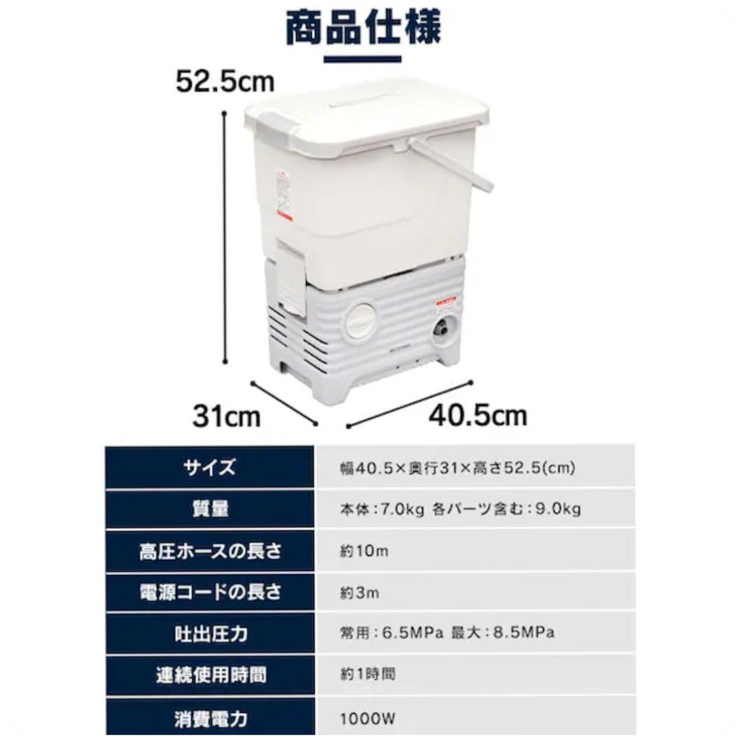 タンク式高圧洗浄機 タンク式 SBT-512N