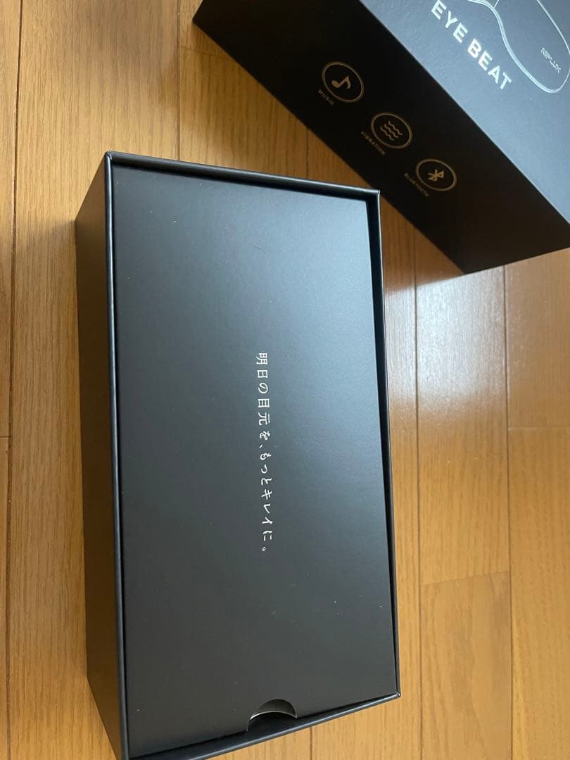 エンエン7175様 NIPLUX 目元エステ 振動 アイマスク 電動 可視