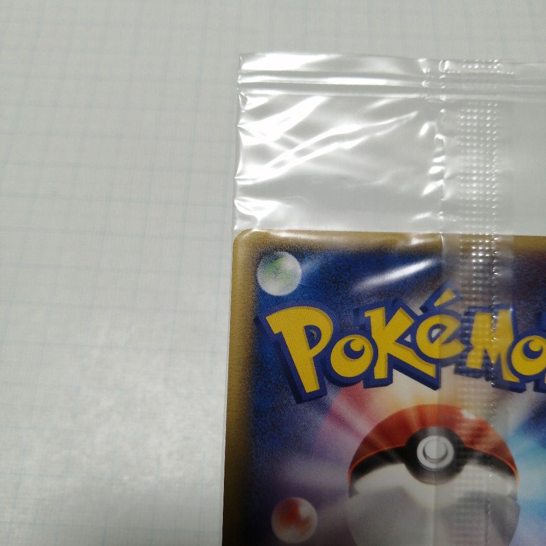 ポケモンカード　ポケパークのアチャモ　未開封　プロモ