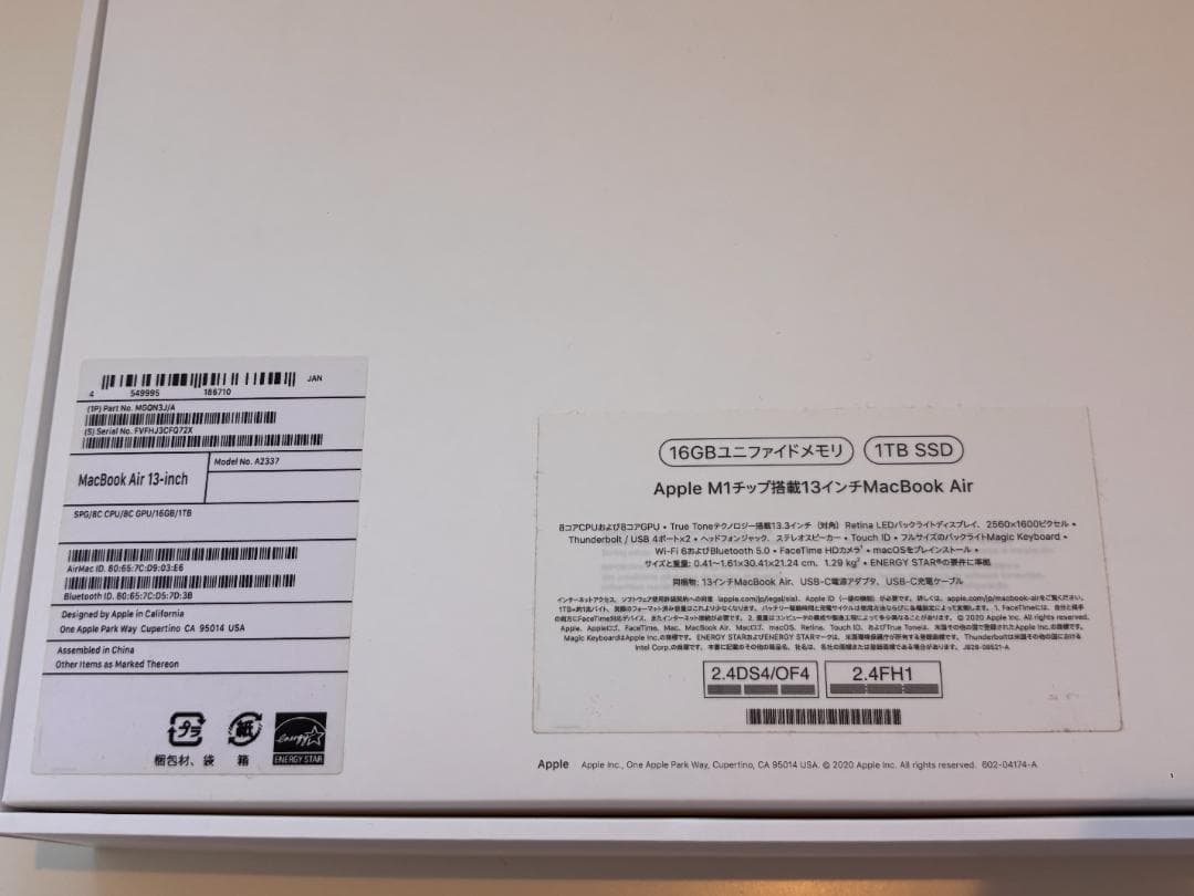 【値下げ中】M1 Macbook Air 2020 メモリ16GB SSD1TB