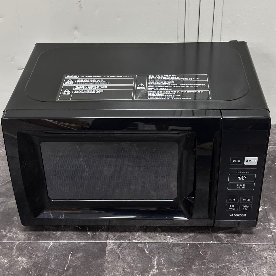 ♪送料込！美品2025年製 山善 電子レンジ YRM-HF171(B)