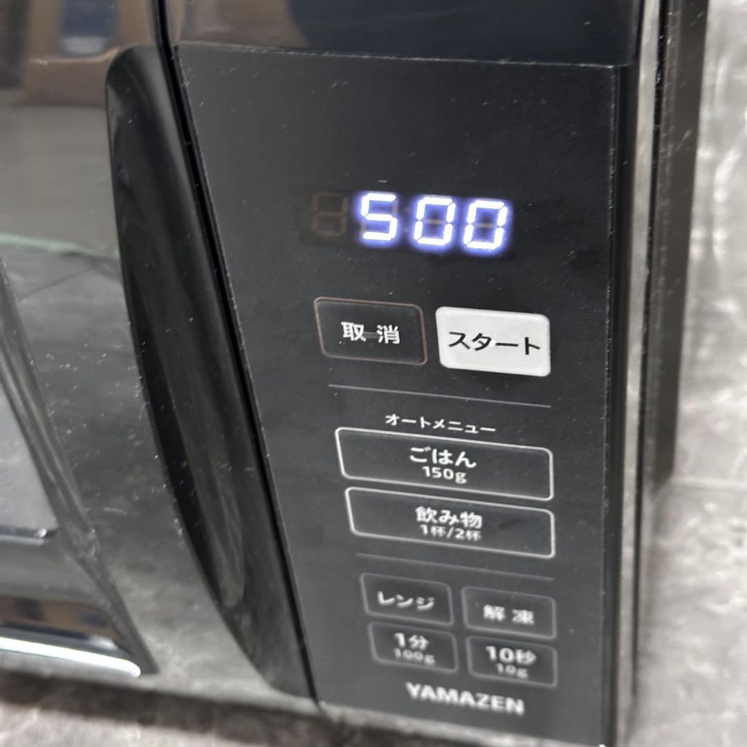♪送料込！美品2025年製 山善 電子レンジ YRM-HF171(B)